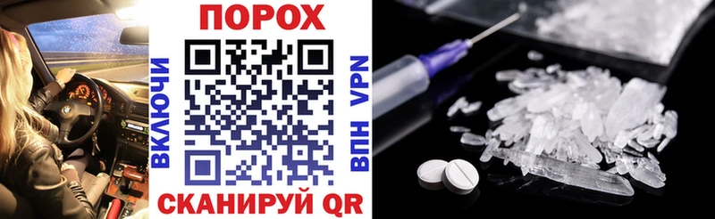 darknet наркотические препараты  Новотроицк  Amphetamine Розовый 