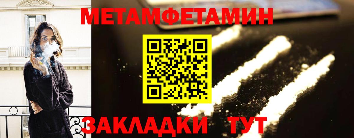 Amphetamine  Вход с VPN  Новотроицк  АМФ VHQ 