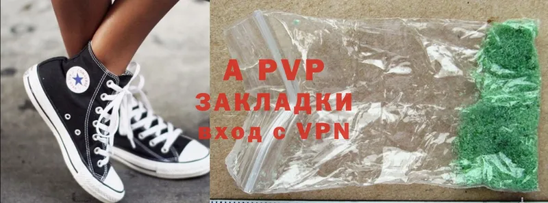 Alpha PVP крисы CK  Новотроицк 