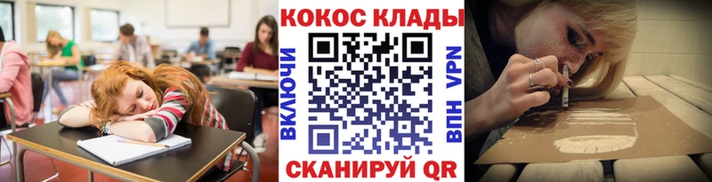 Кокаин Перу  Новотроицк 