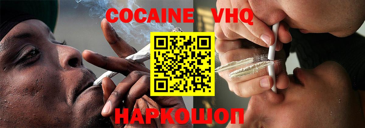 Cocaine Columbia  купить наркоту  Новотроицк  Cocaine Columbia  Вход с VPN 