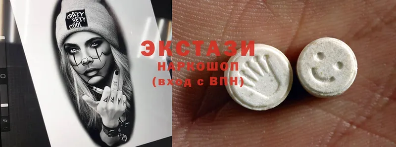 ЭКСТАЗИ 300 mg  дарк нет Telegram  Новотроицк 