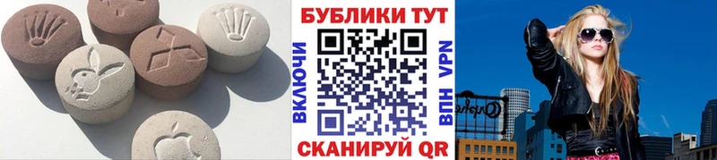 Экстази Cube  Новотроицк 