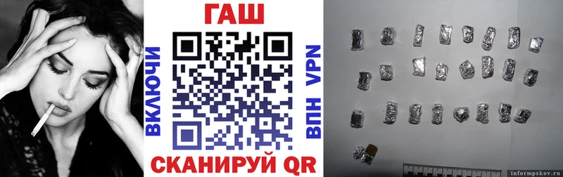 ГАШИШ убойный наркотики Новотроицк