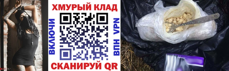 где купить наркотик  Новотроицк  Героин гречка 