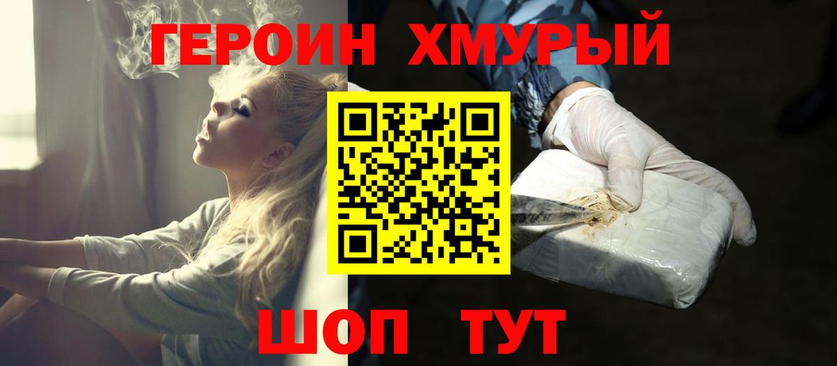 Кодеин  Вейп ТГК  Вход с VPN  Конопля  Лсд 25  Новотроицк  Мефедрон   КОКАИН 