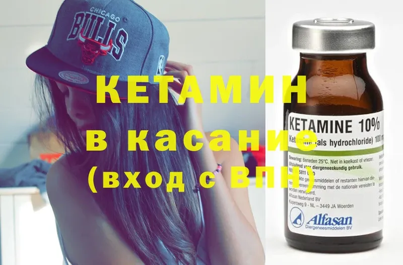 blacksprut   даркнет Telegram  КЕТАМИН ketamine  Новотроицк 