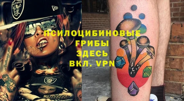 героин Нефтекумск