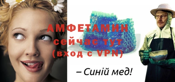 героин Нефтекумск