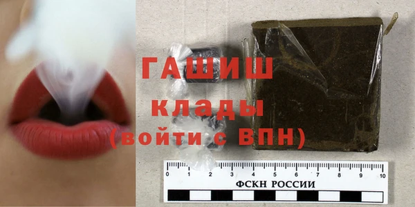 кокаин VHQ Нефтегорск