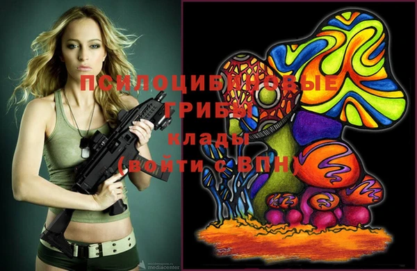мдма Нея