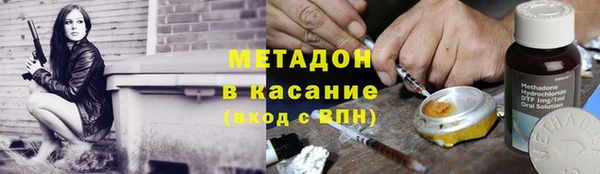 кокаин VHQ Нефтегорск