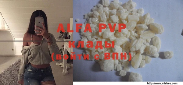 MDMA Premium VHQ Новодвинск