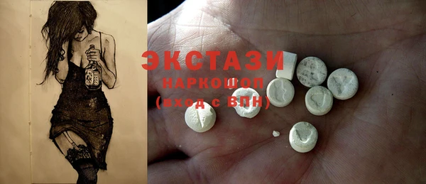 героин Нефтекумск