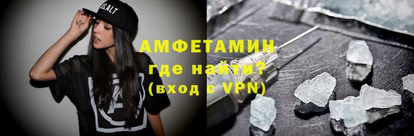 MDMA Premium VHQ Новодвинск