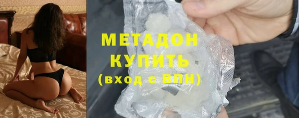героин Нефтекумск