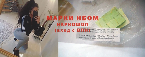 героин Нефтекумск