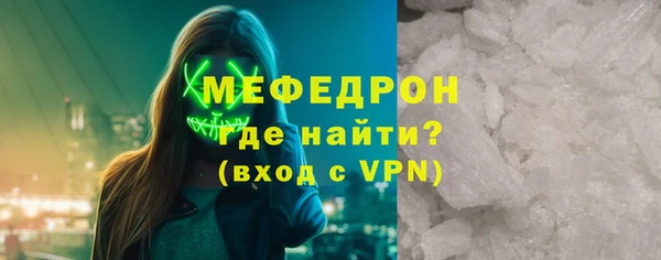 MDMA Premium VHQ Новодвинск