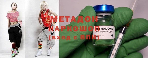 героин Нефтекумск