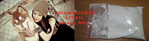 альфа пвп Беслан
