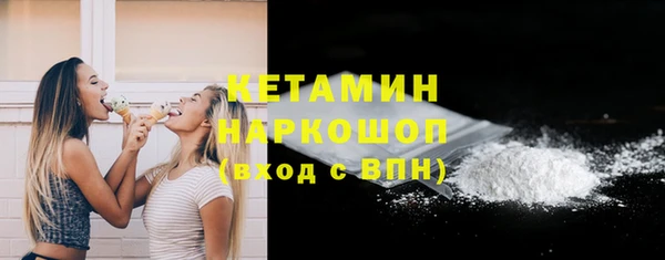 героин Нефтекумск