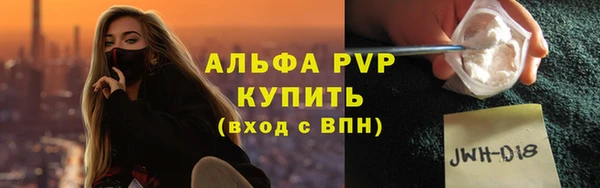 MDMA Premium VHQ Новодвинск