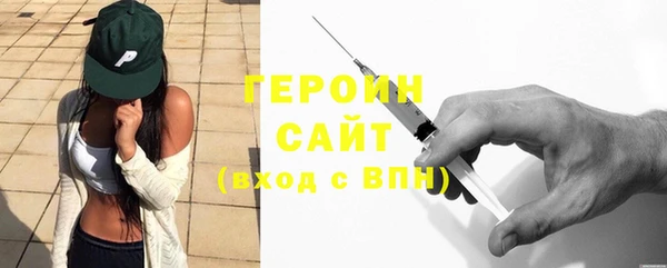 кокаин VHQ Нефтегорск