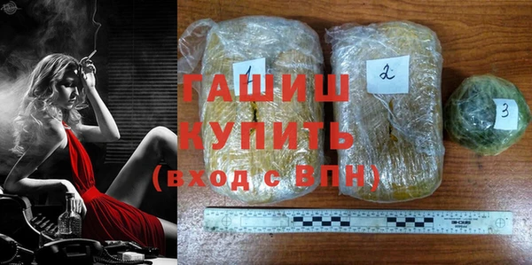 альфа пвп Бежецк
