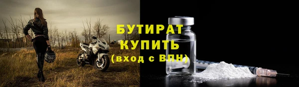 дмт Новозыбков