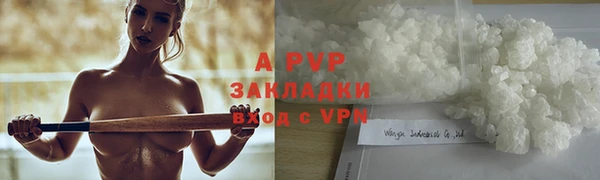кокаин колумбия Новокубанск