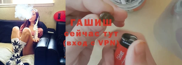 дмт Новозыбков