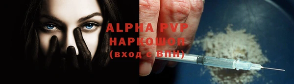 кокаин VHQ Нефтегорск