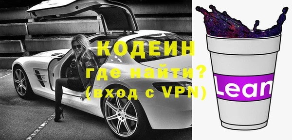 кокаин VHQ Нефтегорск