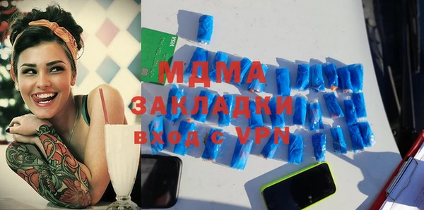 кокаин колумбия Новокубанск