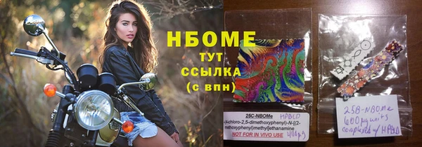кокаин колумбия Новокубанск