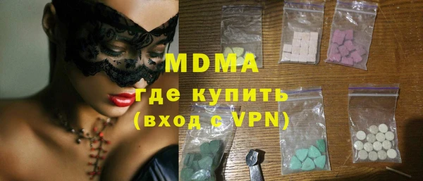 мдма Нея