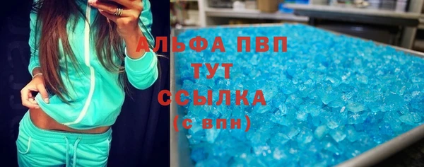 мдма Бикин