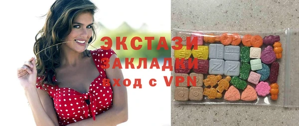 кристаллы Белая Холуница