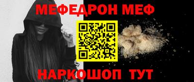 COCAINE Кинель