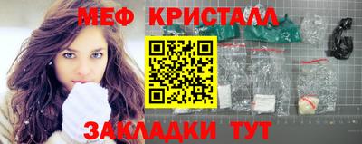 кристаллы Кимры