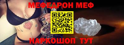 COCAINE Кинель