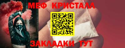 кристаллы Кимры