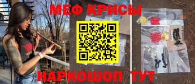 кристаллы Кимры