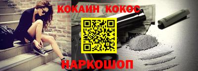 кристаллы Кимры