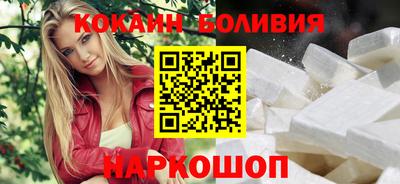 COCAINE Кинель