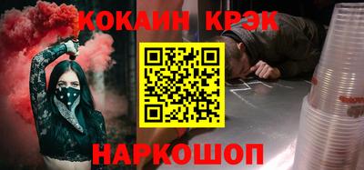 кристаллы Кимры