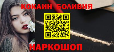 COCAINE Кинель