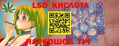 круглые Кингисепп