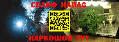 COCAINE Кинель