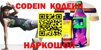 COCAINE Кинель